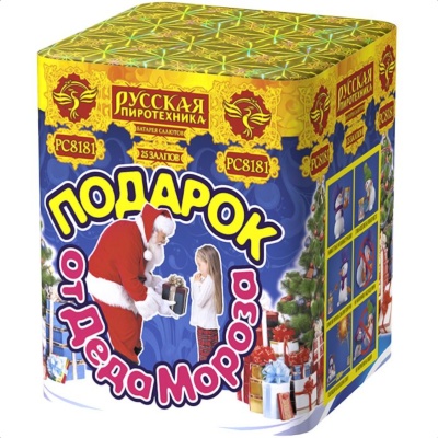 Подарок от Деда Мороза New Салют купить в Мурашах | murashi.salutsklad.ru