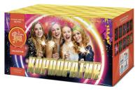 Корпоратив Салют купить в Мурашах | murashi.salutsklad.ru