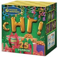 С НГ! Батарея салютов купить в Мурашах | murashi.salutsklad.ru