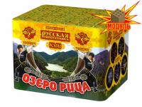 Озеро Рица Батарея салютов купить в Мурашах | murashi.salutsklad.ru