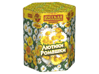 Лютики-Ромашки Фейерверк купить в Мурашах | murashi.salutsklad.ru