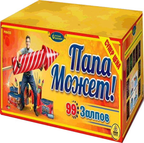 Фейерверки со скидкой 25%  Мураши | murashi.salutsklad.ru