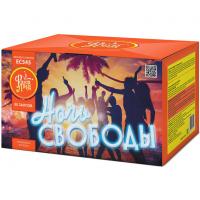 Ночь свободы Салют купить в Мурашах | murashi.salutsklad.ru