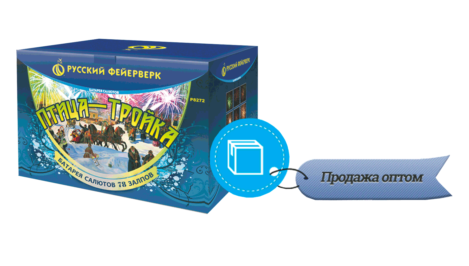 Продажа фейерверков оптом Мураши 