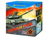 Огненный рубеж Фейерверк купить в Мурашах | murashi.salutsklad.ru