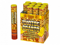 Чистое Золото 30 Пневматическая хлопушка купить в Мурашах | murashi.salutsklad.ru