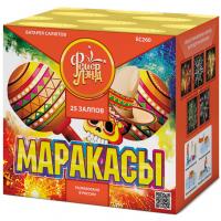 Маракасы Фейерверк купить в Мурашах | murashi.salutsklad.ru