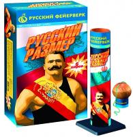 Русский размер Фестивальные шары купить в Мурашах | murashi.salutsklad.ru