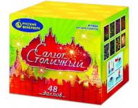 Салют Столичный Фейерверк купить в Мурашах | murashi.salutsklad.ru