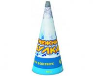 Снежный вулкан Пиротехнический фонтан купить в Мурашах | murashi.salutsklad.ru