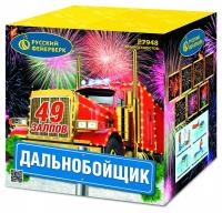 Дальнобойщик Салют купить в Мурашах | murashi.salutsklad.ru