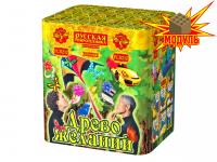 Древо Желаний Батарея салютов купить в Мурашах | murashi.salutsklad.ru