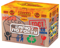 Салют по ГОСТу Салют купить в Мурашах | murashi.salutsklad.ru