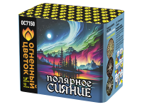 Полярное сияние Фейерверк купить в Мурашах | murashi.salutsklad.ru