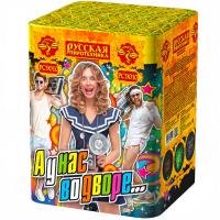 А у нас во дворе… Салют купить в Мурашах | murashi.salutsklad.ru