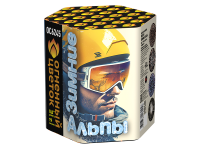 Зимние Альпы Батарея салютов купить в Мурашах | murashi.salutsklad.ru