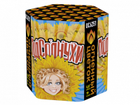 Подсолнухи Салют купить в Мурашах | murashi.salutsklad.ru