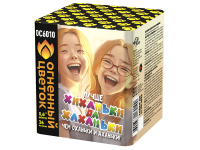 Хиханьки да Хахоньки Батарея салютов купить в Мурашах | murashi.salutsklad.ru