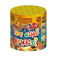 Тот еще фрукт! Фонтан пиротехнический купить в Мурашах | murashi.salutsklad.ru