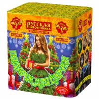 Подарок для ёлочки Фейерверк купить в Мурашах | murashi.salutsklad.ru