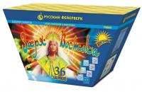 Заря востока Дневной фейерверк купить в Мурашах | murashi.salutsklad.ru