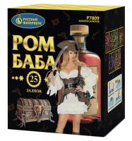 Ром-Баба Фейерверк купить в Мурашах | murashi.salutsklad.ru