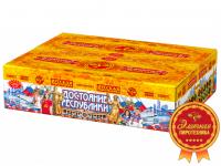 Достояние республики Комбинированный Фейерверк купить в Мурашах | murashi.salutsklad.ru