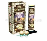 Три богатыря Фестивальные шары купить в Мурашах | murashi.salutsklad.ru