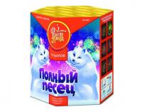 Полный песец Фейерверк купить в Мурашах | murashi.salutsklad.ru