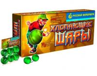 Хлопающие шары Петарды купить в Мурашах | murashi.salutsklad.ru