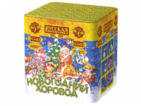 Новогодний хоровод Фейерверк купить в Мурашах | murashi.salutsklad.ru