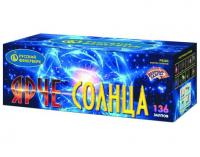 Ярче солнца Комбинированный Фейерверк купить в Мурашах | murashi.salutsklad.ru