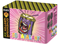 По барабану Батарея салютов купить в Мурашах | murashi.salutsklad.ru