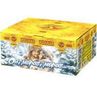 Ой,мороз,мороз Фейерверк купить в Мурашах | murashi.salutsklad.ru