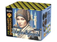 Джума Мубарак! С Благословенной пятницей! Фейерверк купить в Мурашах | murashi.salutsklad.ru