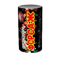 Форсаж Фонтан пиротехнический купить в Мурашах | murashi.salutsklad.ru