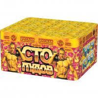 Сто пудов Фейерверк купить в Мурашах | murashi.salutsklad.ru