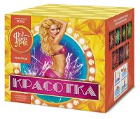 Красотка 49 Салют купить в Мурашах | murashi.salutsklad.ru