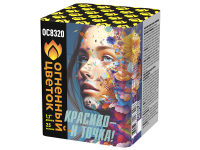 Красиво - и точка Батарея салютов купить в Мурашах | murashi.salutsklad.ru