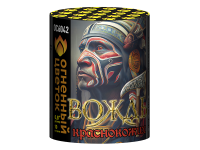 Вождь краснокожих Фейерверк купить в Мурашах | murashi.salutsklad.ru