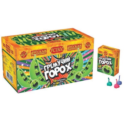 Гремучий горох (цветной, крашенный) Петарды купить в Мурашах | murashi.salutsklad.ru