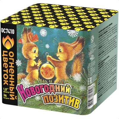 Новогодний позитив Салют купить в Мурашах | murashi.salutsklad.ru