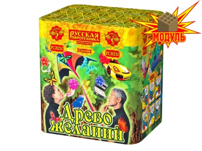 Древо Желаний Батарея салютов купить в Мурашах | murashi.salutsklad.ru