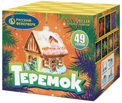 Теремок Батарея салютов купить в Мурашах | murashi.salutsklad.ru