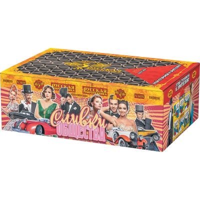 Сливки общества Батарея салютов купить в Мурашах | murashi.salutsklad.ru