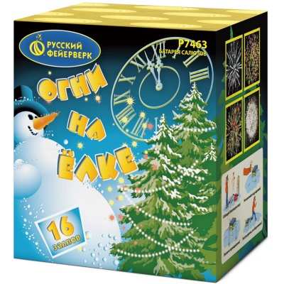 Огни на елке Салют купить в Мурашах | murashi.salutsklad.ru