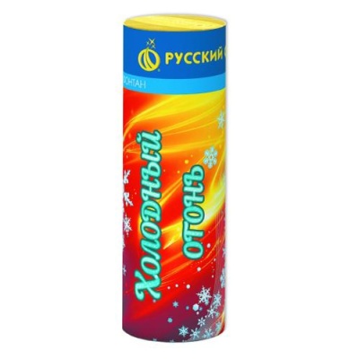 Холодный огонь Пиротехнический фонтан купить в Мурашах | murashi.salutsklad.ru