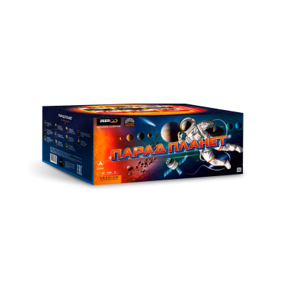 Парад планет Батарея салютов купить в Мурашах | murashi.salutsklad.ru