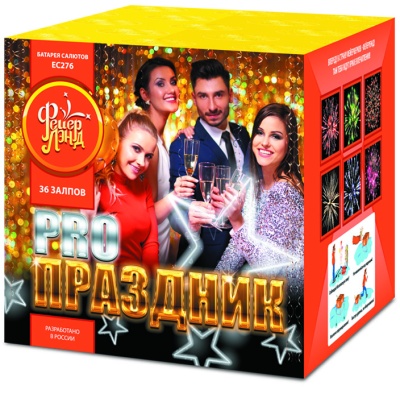 PRO-Праздник Батарея салютов купить в Мурашах | murashi.salutsklad.ru