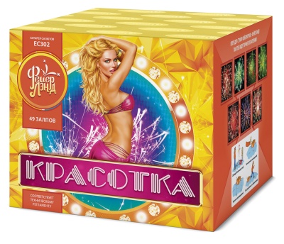 Красотка 49 Салют купить в Мурашах | murashi.salutsklad.ru